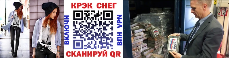 COCAIN FishScale блэк спрут вход Кремёнки
