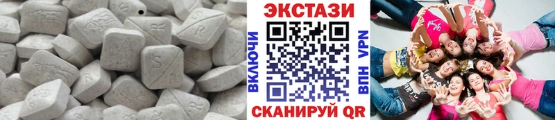 магазин    Кремёнки  МЕГА рабочий сайт  Ecstasy Дубай 