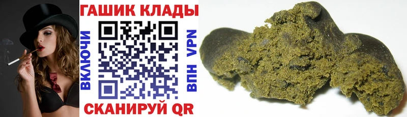 гидра зеркало  Кремёнки  ГАШИШ Cannabis 