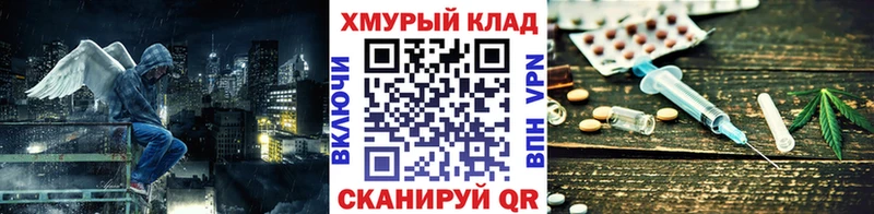 дарнет шоп  blacksprut ссылки  ГЕРОИН белый  Кремёнки 