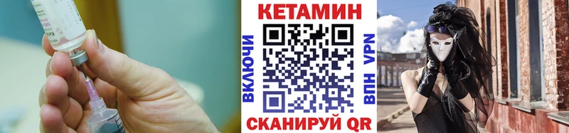 ссылка на мегу вход  Кремёнки  Кетамин VHQ 