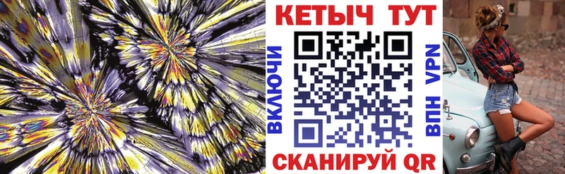 КЕТАМИН ketamine Кремёнки