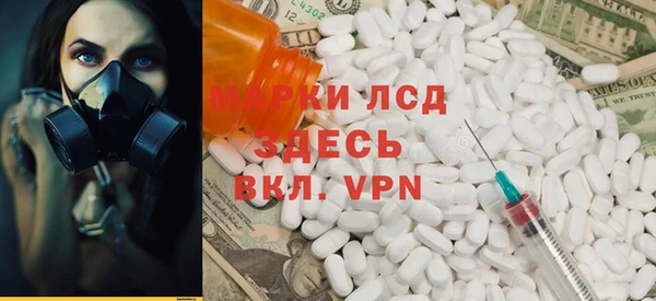 молекула духа Пестово