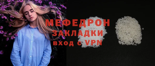 ПСИЛОЦИБИНОВЫЕ ГРИБЫ Переславль-Залесский