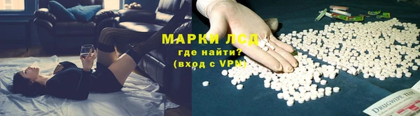 бутират Инсар