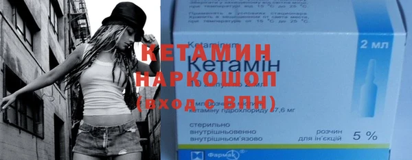 бутират Гусев