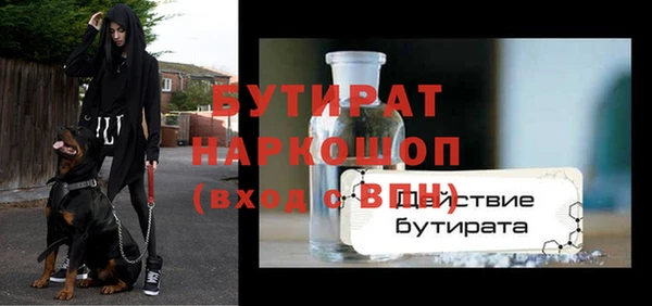 дживик Пересвет