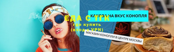 ПСИЛОЦИБИНОВЫЕ ГРИБЫ Переславль-Залесский