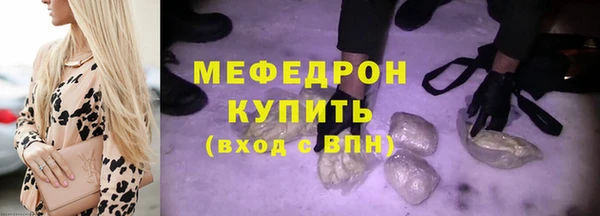 ПСИЛОЦИБИНОВЫЕ ГРИБЫ Переславль-Залесский
