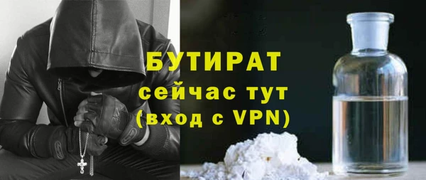 ПСИЛОЦИБИНОВЫЕ ГРИБЫ Переславль-Залесский