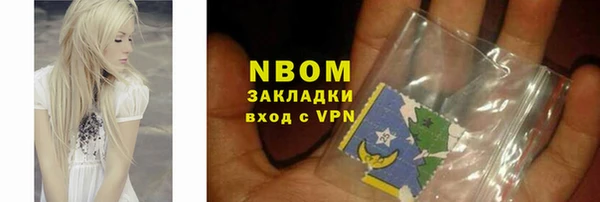 ПСИЛОЦИБИНОВЫЕ ГРИБЫ Переславль-Залесский