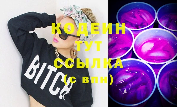 мефедрон Инта