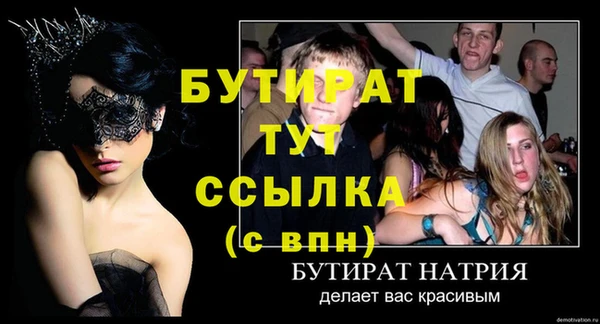 ПСИЛОЦИБИНОВЫЕ ГРИБЫ Переславль-Залесский