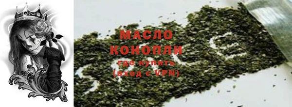 мефедрон VHQ Гусь-Хрустальный