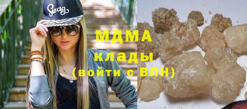 мега ССЫЛКА  купить закладку  Кремёнки  МДМА молли 