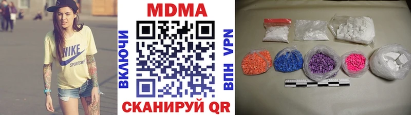 дарк нет наркотические препараты  Кремёнки  MDMA молли 