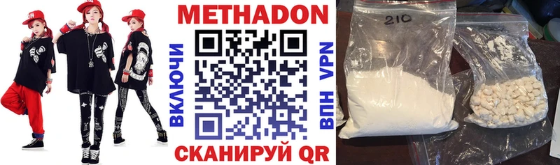 MEGA сайт  Кремёнки  Метадон VHQ 