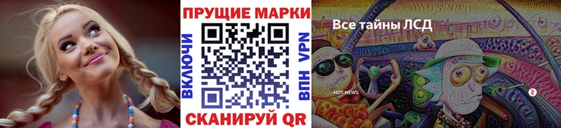 купить  цена  Кремёнки  Наркотические марки 1500мкг 